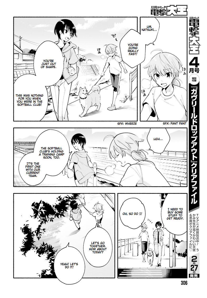 Yagate-kun ni Naru Chapter 19 page 8 - Chapter 19 : Mirage