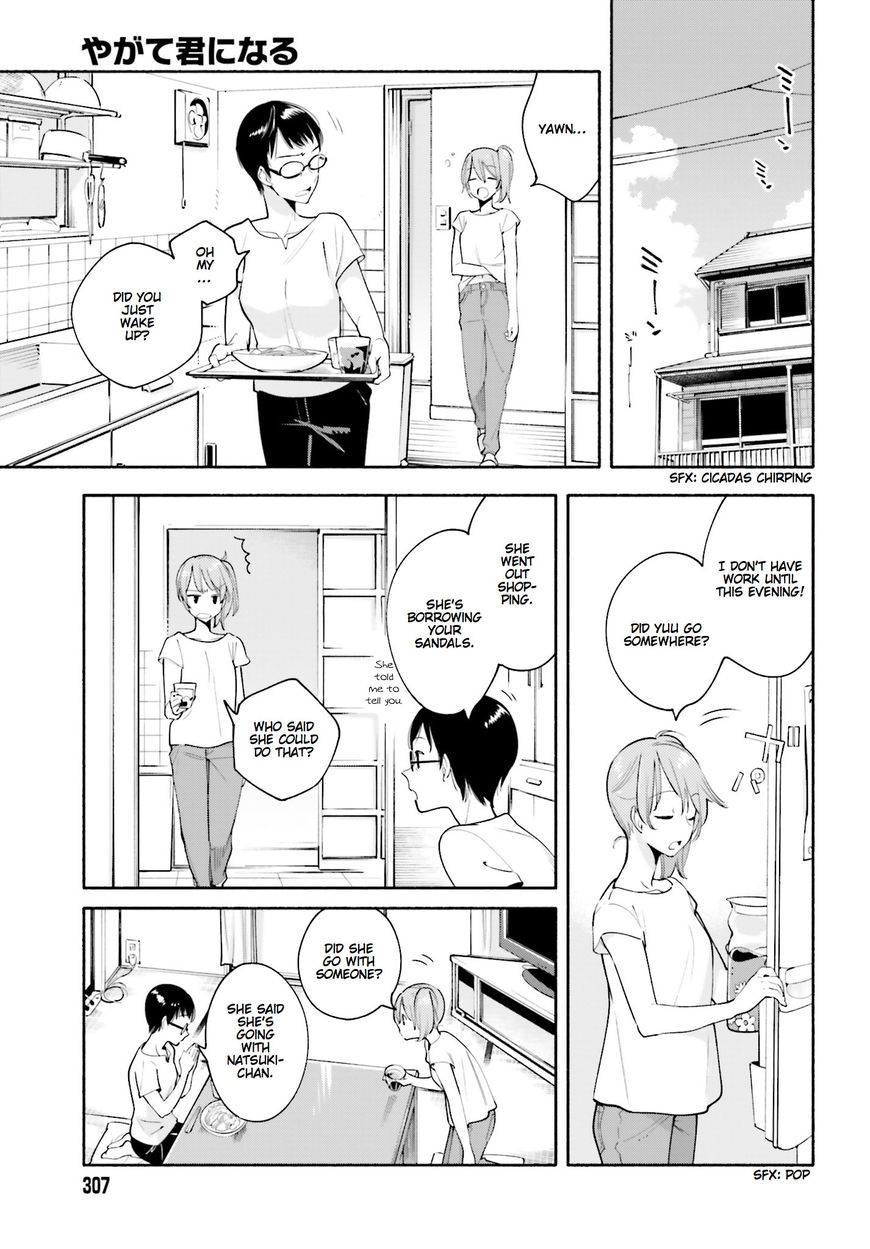 Yagate-kun ni Naru Chapter 19 page 9 - Chapter 19 : Mirage