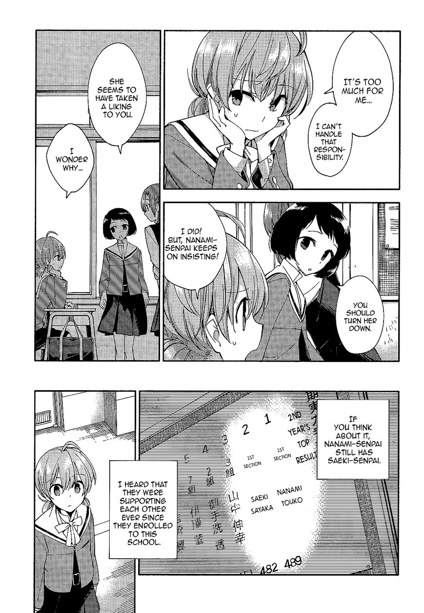 Yagate-kun ni Naru Chapter 2 page 11 - Chapter 2 : Suddenly, Ayumi is intersecting.