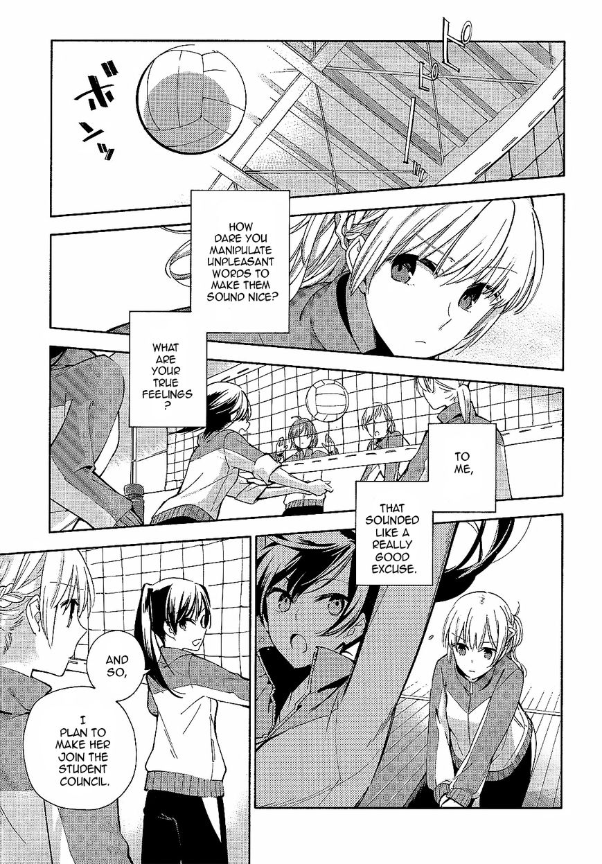 Yagate-kun ni Naru Chapter 2 page 17 - Chapter 2 : Suddenly, Ayumi is intersecting.