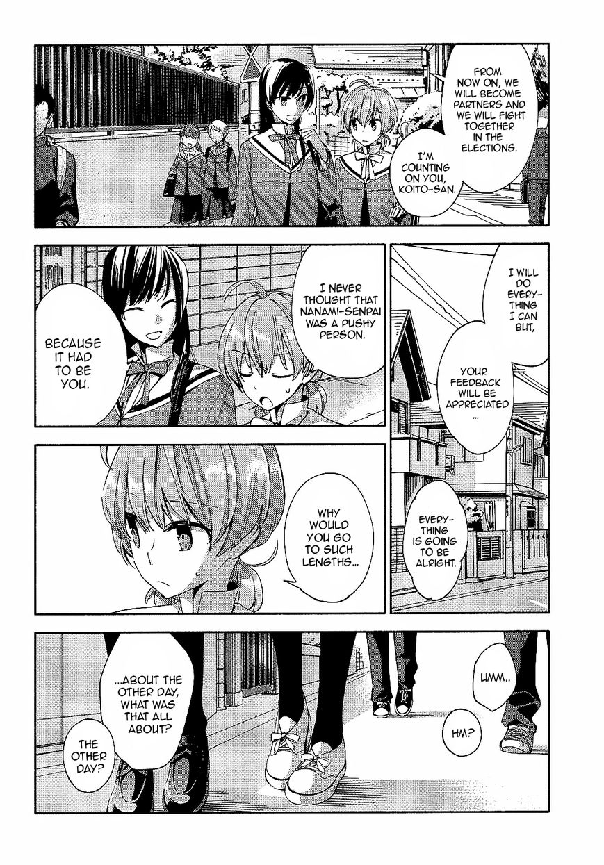 Yagate-kun ni Naru Chapter 2 page 24 - Chapter 2 : Suddenly, Ayumi is intersecting.