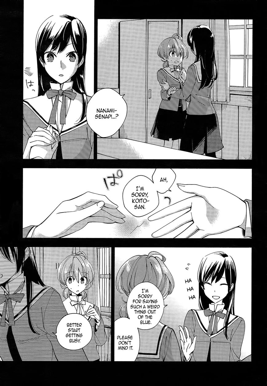 Yagate-kun ni Naru Chapter 2 page 3 - Chapter 2 : Suddenly, Ayumi is intersecting.