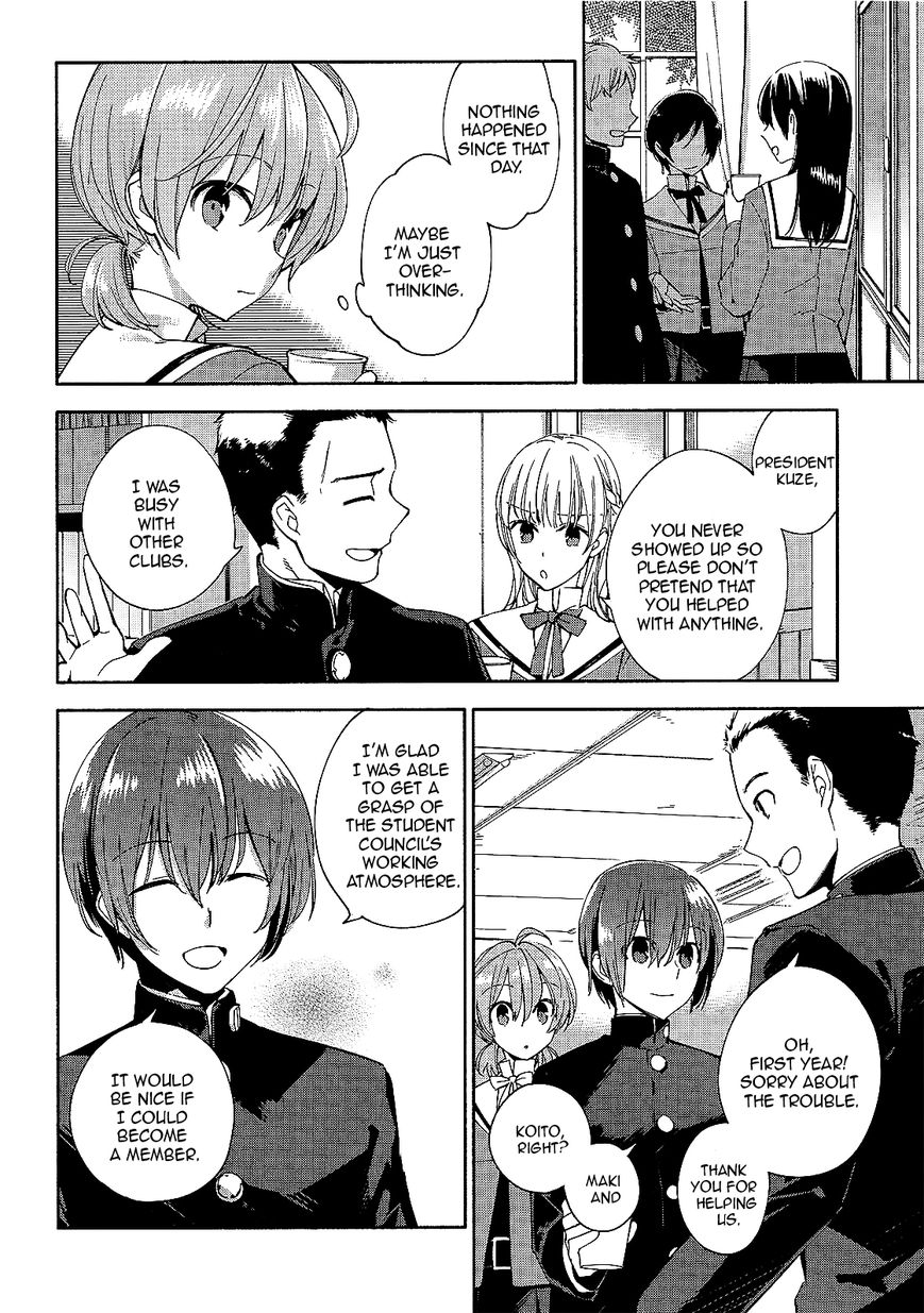 Yagate-kun ni Naru Chapter 2 page 6 - Chapter 2 : Suddenly, Ayumi is intersecting.