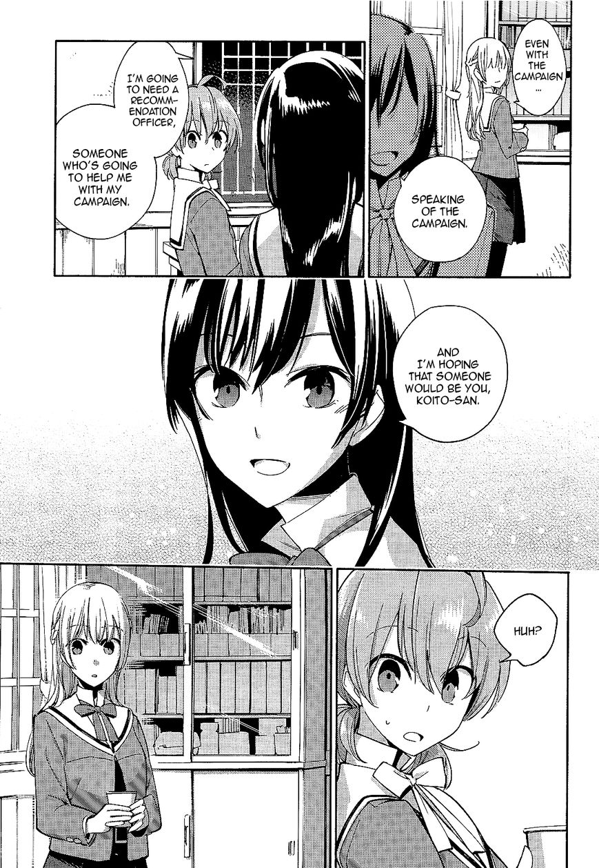 Yagate-kun ni Naru Chapter 2 page 9 - Chapter 2 : Suddenly, Ayumi is intersecting.