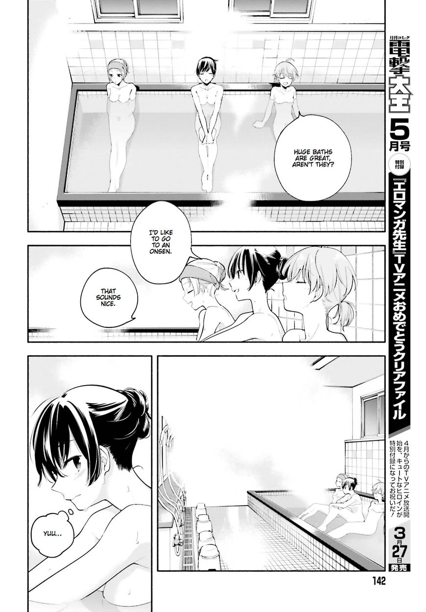 Yagate-kun ni Naru Chapter 20 page 14 - Chapter 20 : Balancing a Triangle
