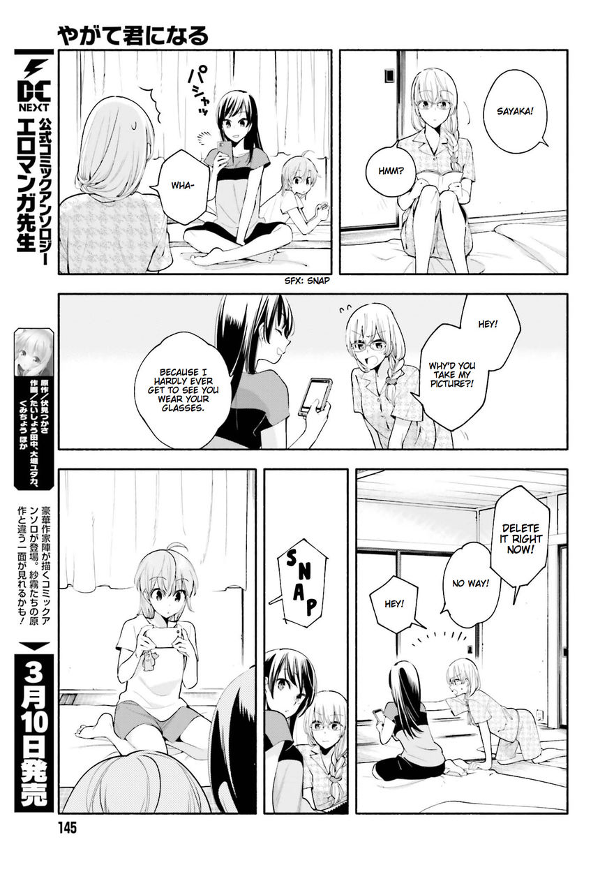 Yagate-kun ni Naru Chapter 20 page 17 - Chapter 20 : Balancing a Triangle