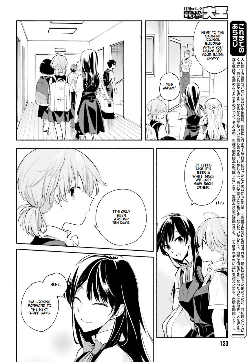 Yagate-kun ni Naru Chapter 20 page 2 - Chapter 20 : Balancing a Triangle