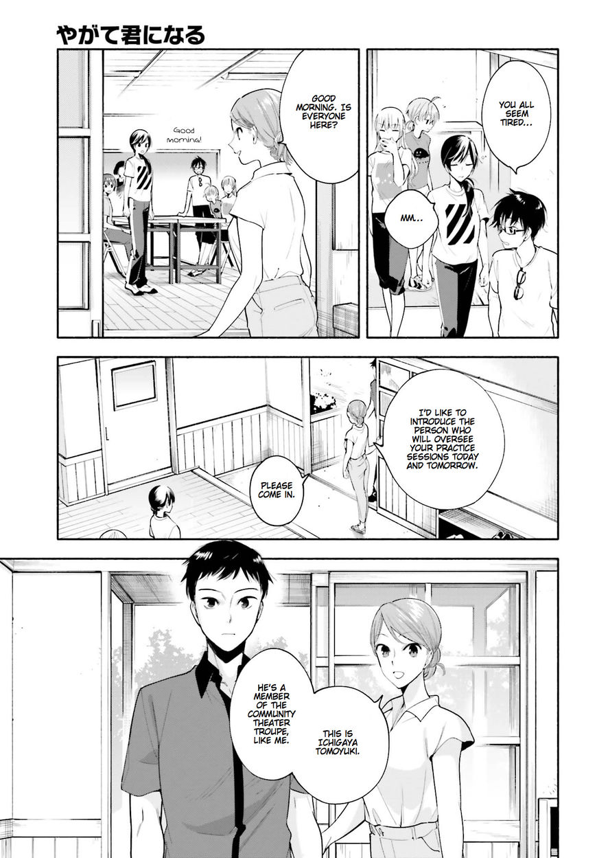 Yagate-kun ni Naru Chapter 20 page 23 - Chapter 20 : Balancing a Triangle