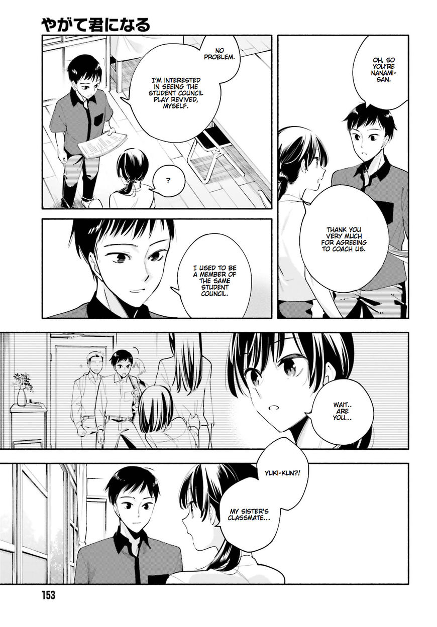 Yagate-kun ni Naru Chapter 20 page 25 - Chapter 20 : Balancing a Triangle