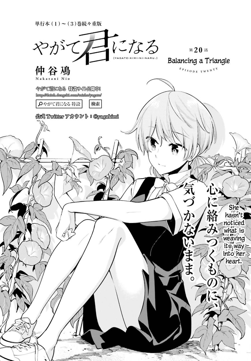 Yagate-kun ni Naru Chapter 20 page 3 - Chapter 20 : Balancing a Triangle