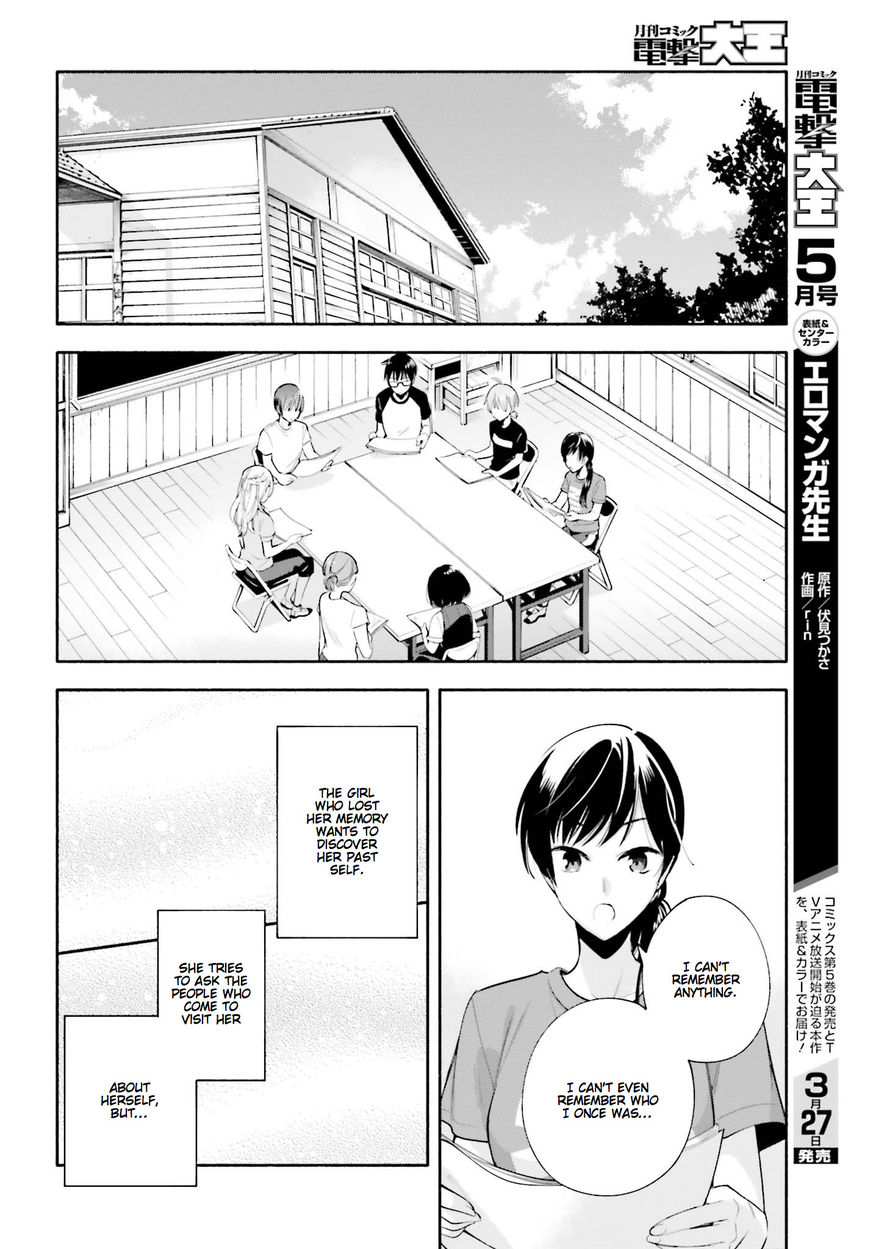 Yagate-kun ni Naru Chapter 20 page 4 - Chapter 20 : Balancing a Triangle