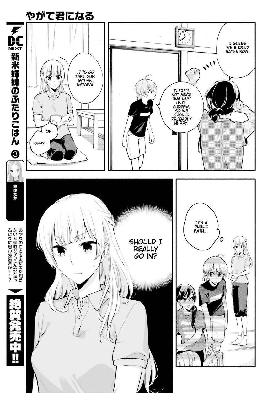 Yagate-kun ni Naru Chapter 20 page 9 - Chapter 20 : Balancing a Triangle