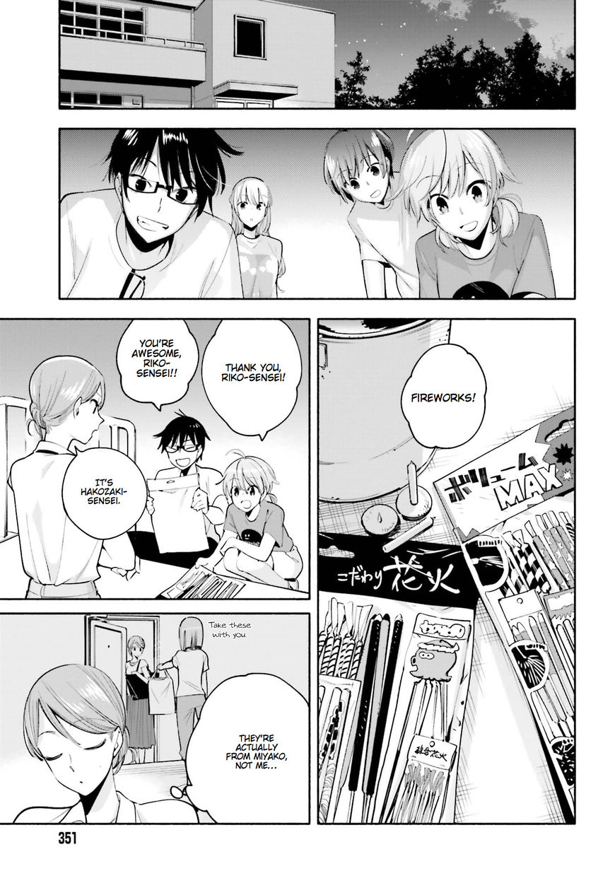 Yagate-kun ni Naru Chapter 21 page 13 - Chapter 21 : Fuse