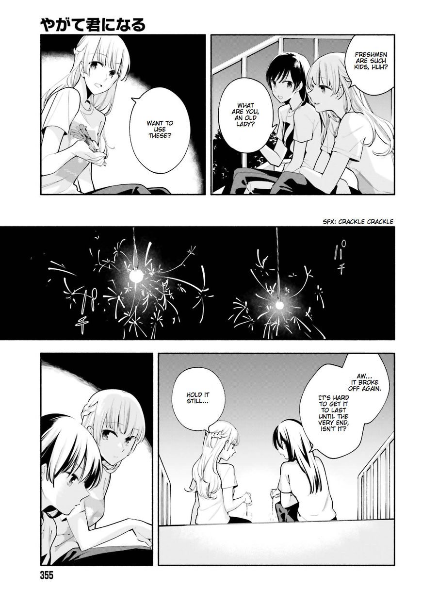 Yagate-kun ni Naru Chapter 21 page 17 - Chapter 21 : Fuse