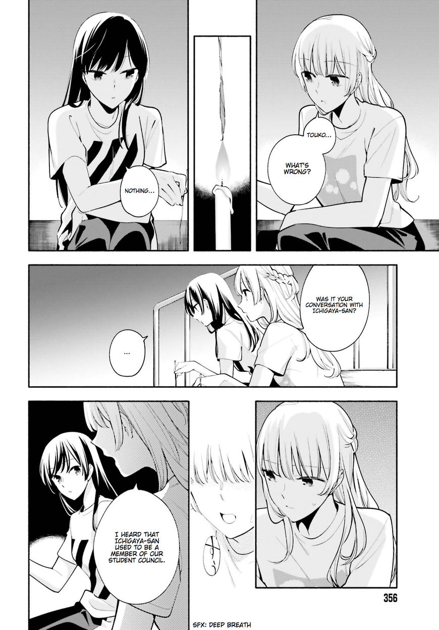 Yagate-kun ni Naru Chapter 21 page 18 - Chapter 21 : Fuse