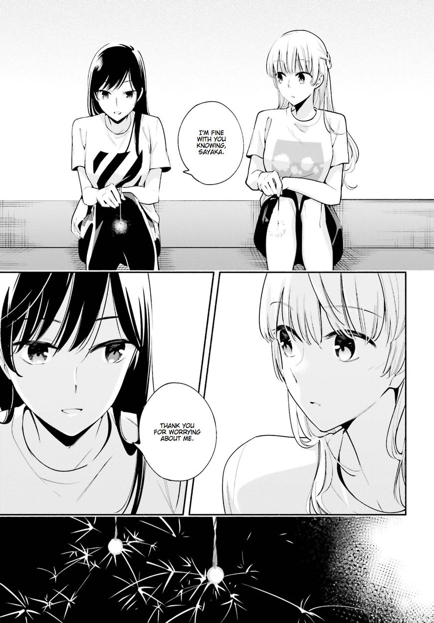 Yagate-kun ni Naru Chapter 21 page 21 - Chapter 21 : Fuse