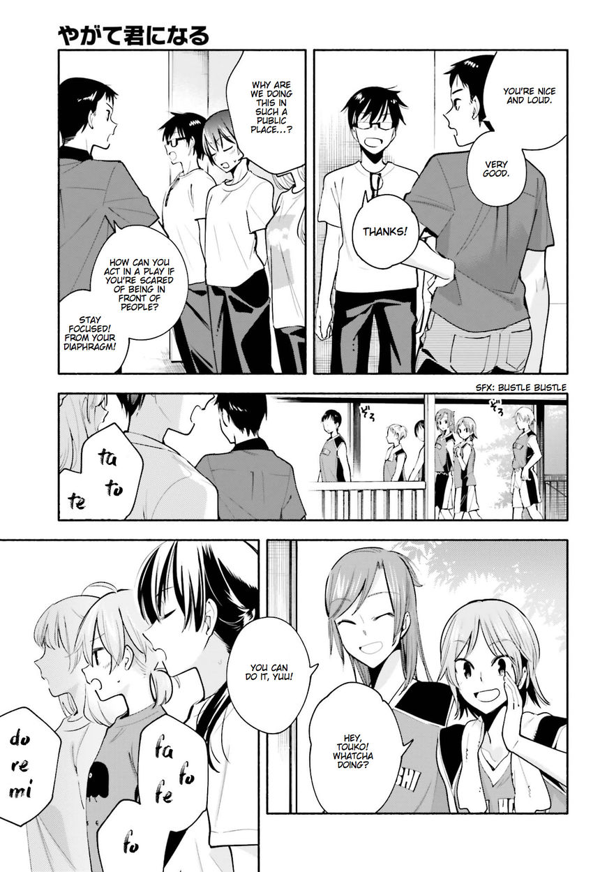 Yagate-kun ni Naru Chapter 21 page 3 - Chapter 21 : Fuse