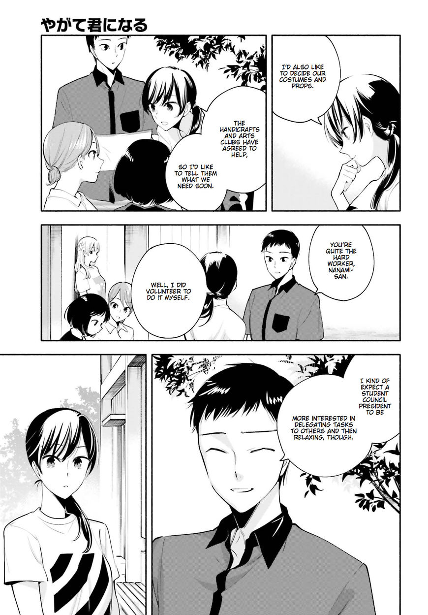 Yagate-kun ni Naru Chapter 21 page 5 - Chapter 21 : Fuse