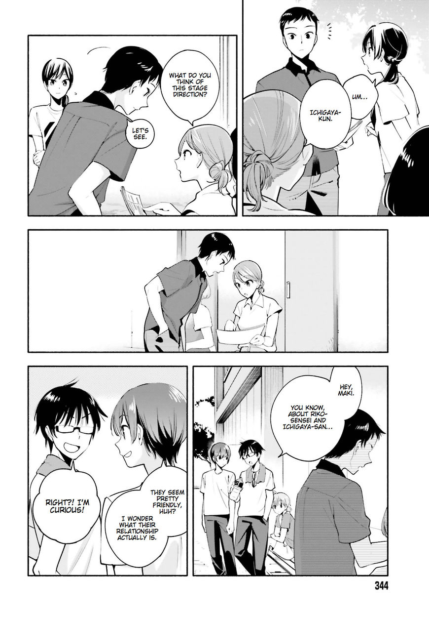 Yagate-kun ni Naru Chapter 21 page 6 - Chapter 21 : Fuse