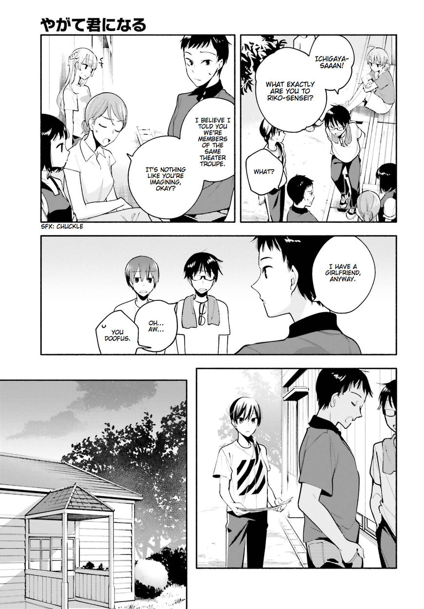 Yagate-kun ni Naru Chapter 21 page 7 - Chapter 21 : Fuse