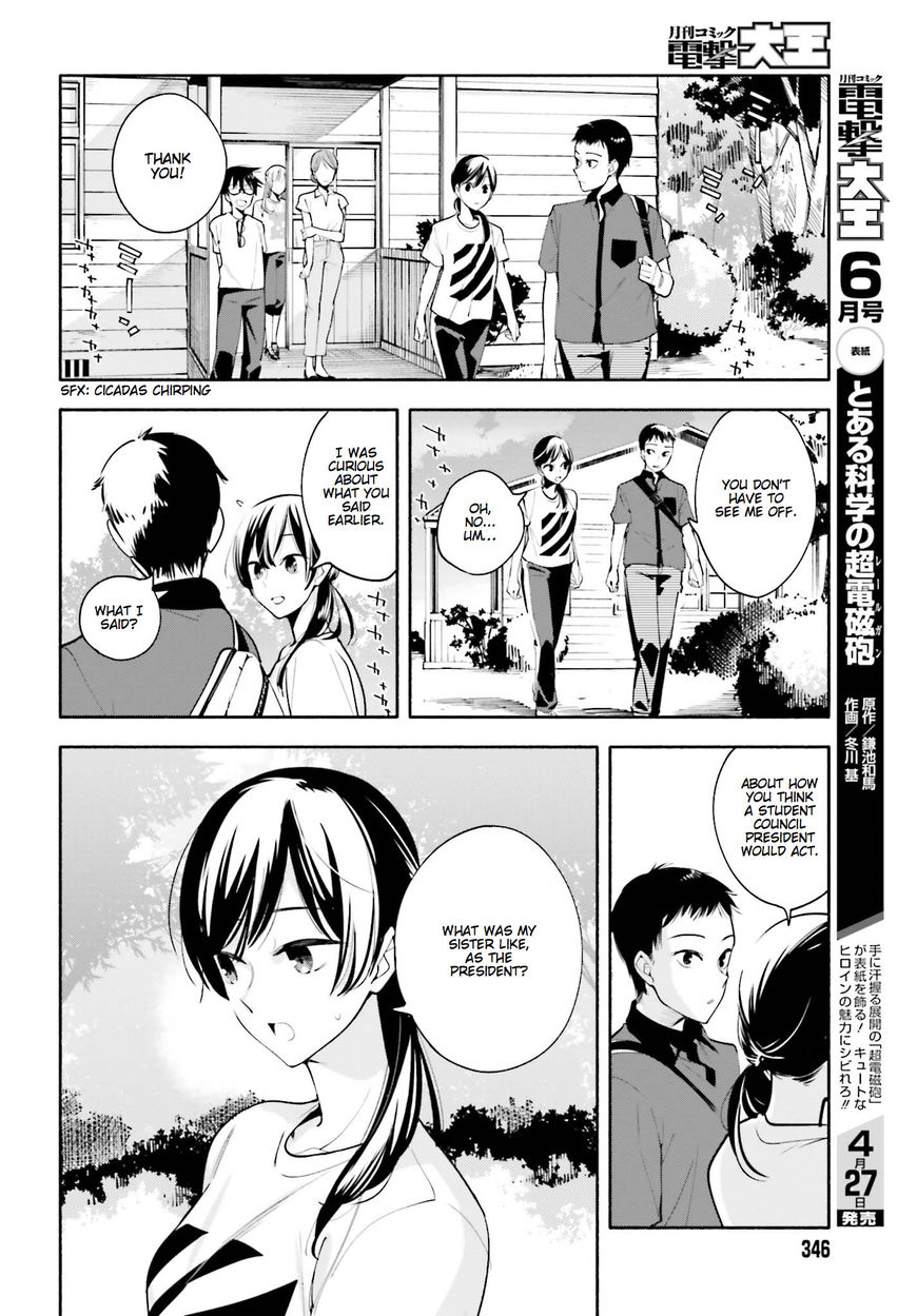 Yagate-kun ni Naru Chapter 21 page 8 - Chapter 21 : Fuse