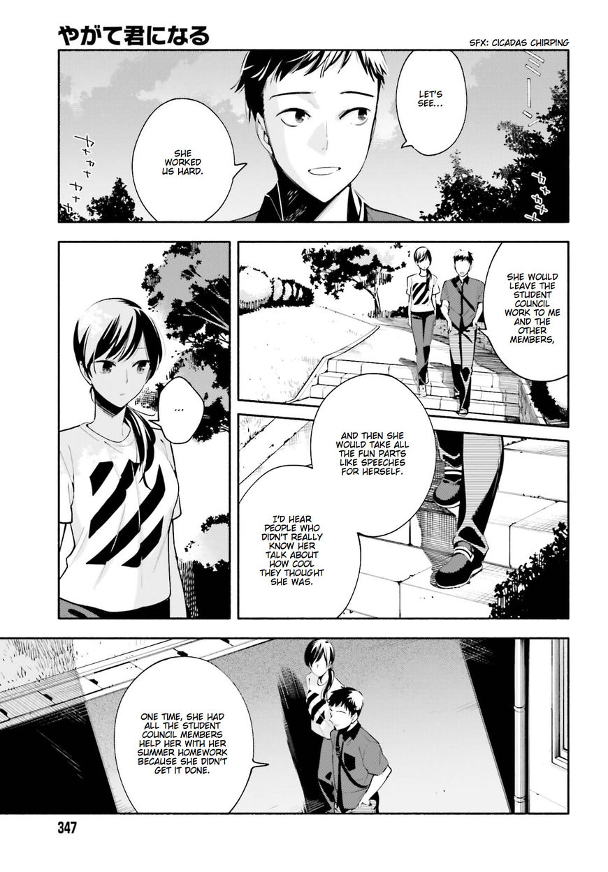 Yagate-kun ni Naru Chapter 21 page 9 - Chapter 21 : Fuse