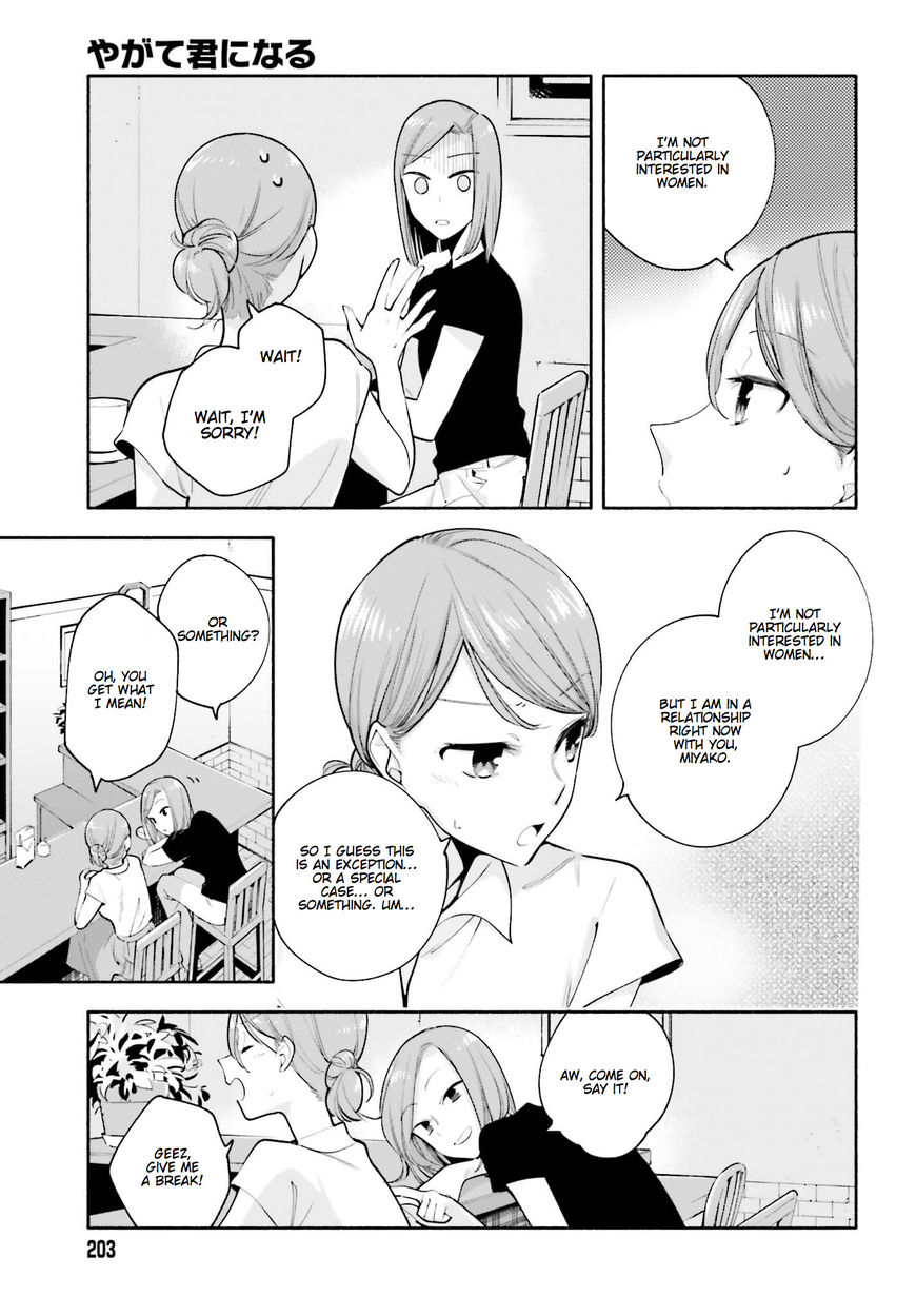 Yagate-kun ni Naru Chapter 22.5 page 10 - Chapter 22.5 : Special 4