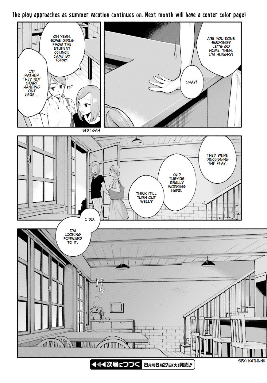 Yagate-kun ni Naru Chapter 22.5 page 11 - Chapter 22.5 : Special 4