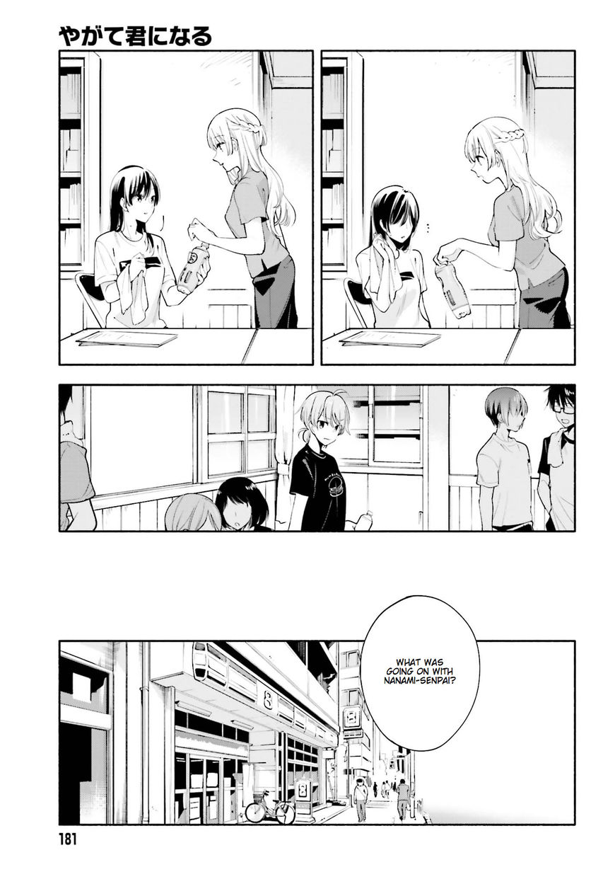 Yagate-kun ni Naru Chapter 22 page 11 - Chapter 22 : Suddenly Suffocating