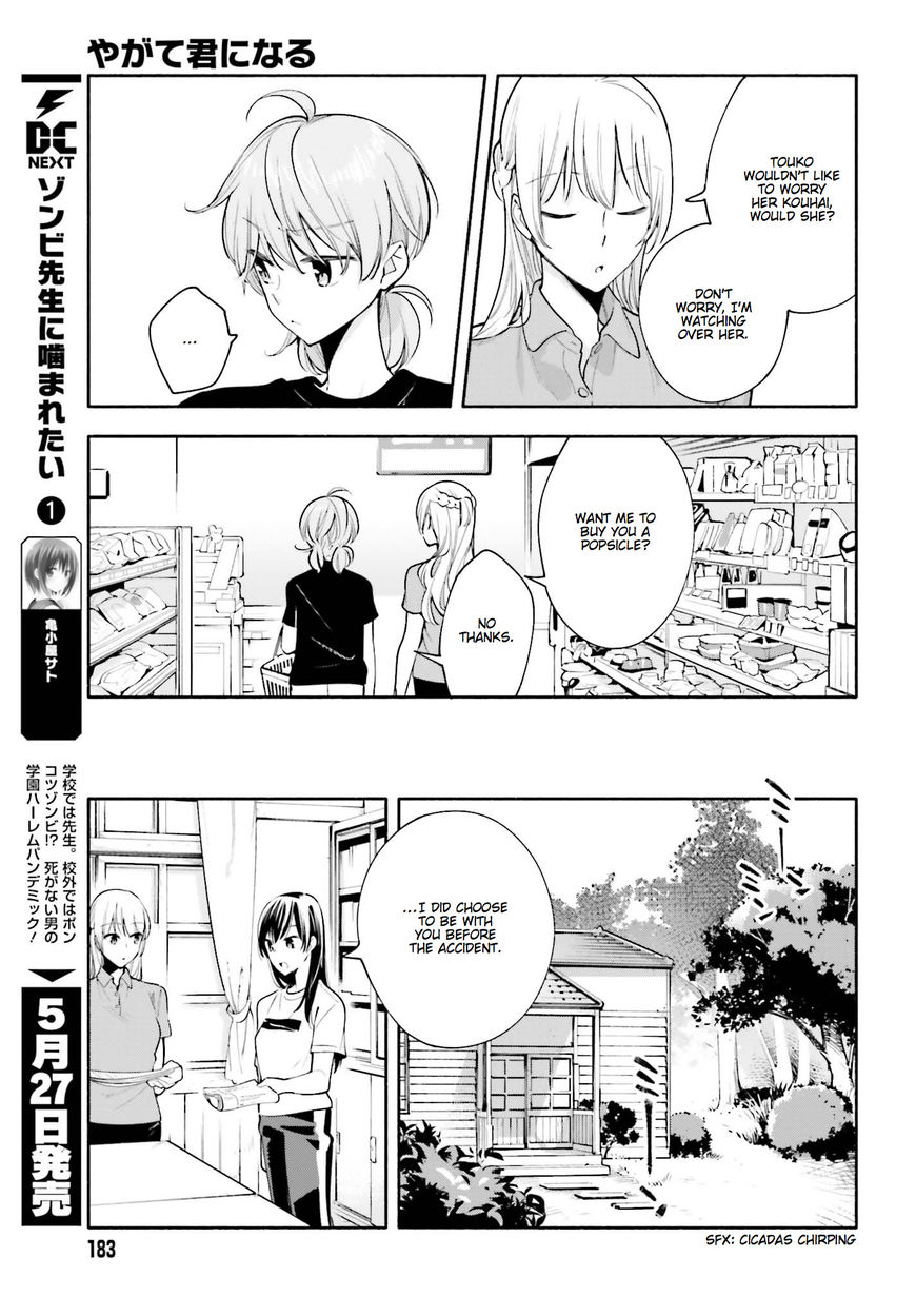 Yagate-kun ni Naru Chapter 22 page 13 - Chapter 22 : Suddenly Suffocating