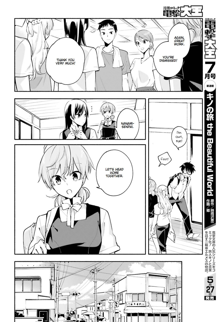 Yagate-kun ni Naru Chapter 22 page 16 - Chapter 22 : Suddenly Suffocating