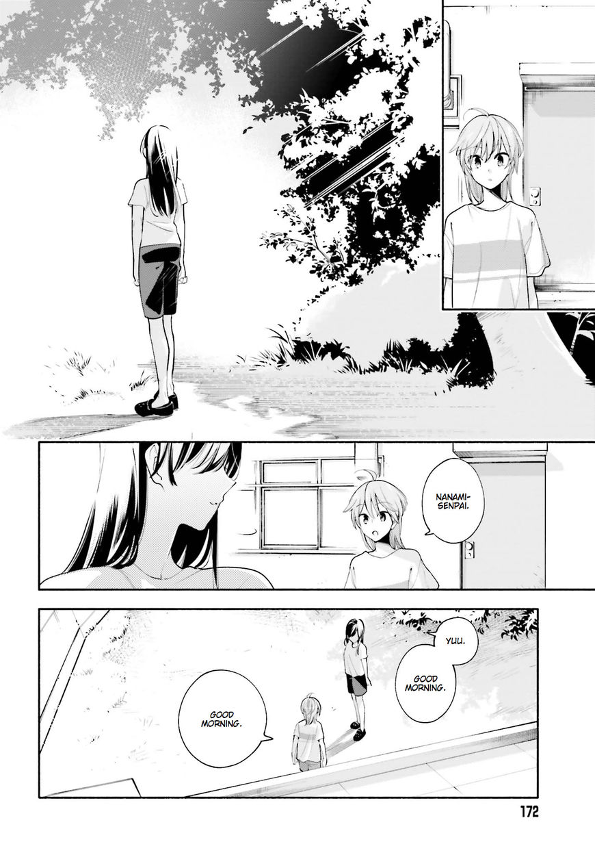 Yagate-kun ni Naru Chapter 22 page 2 - Chapter 22 : Suddenly Suffocating