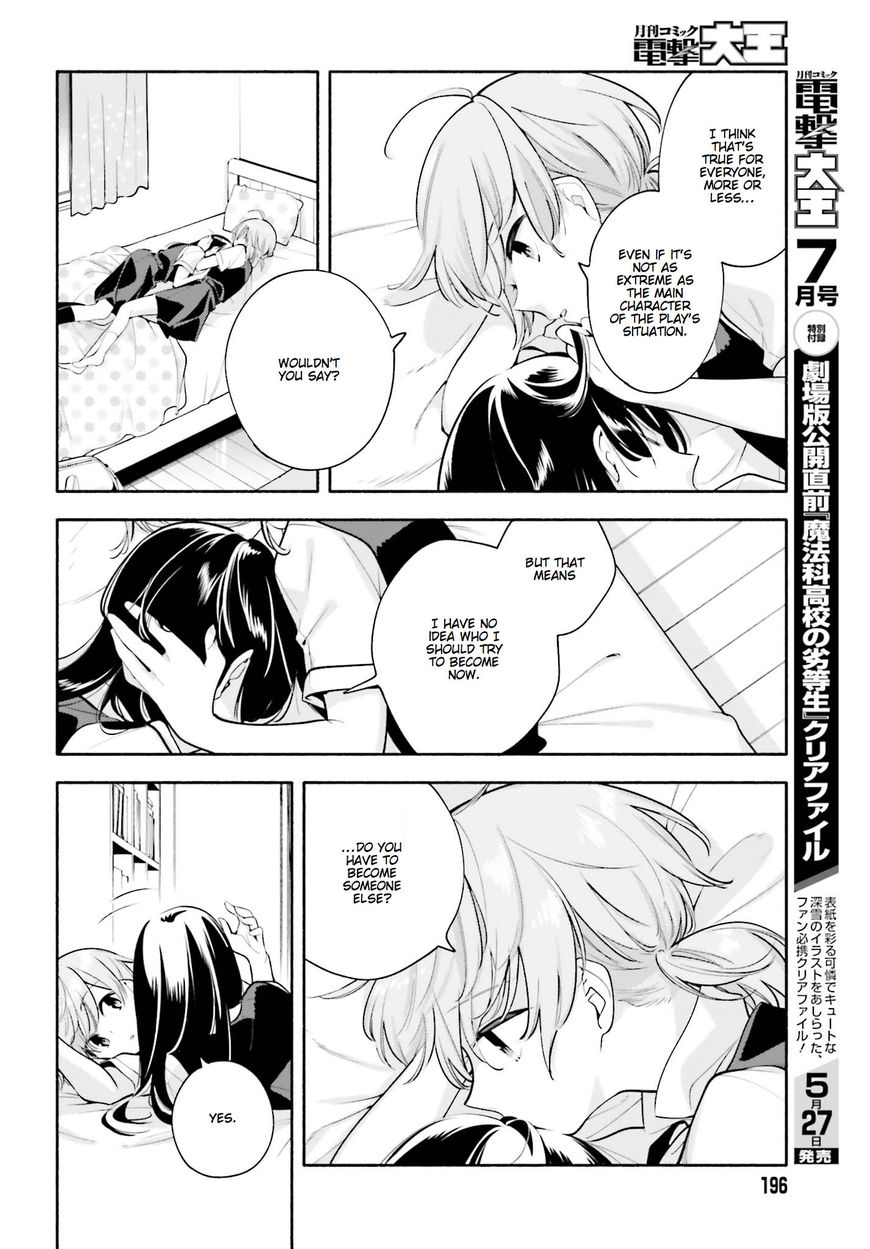 Yagate-kun ni Naru Chapter 22 page 26 - Chapter 22 : Suddenly Suffocating