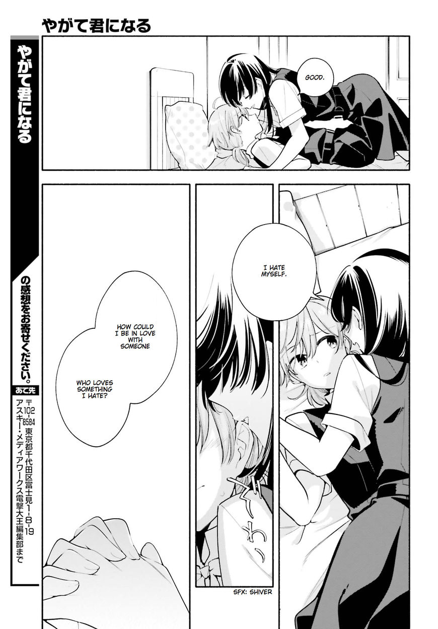 Yagate-kun ni Naru Chapter 22 page 29 - Chapter 22 : Suddenly Suffocating