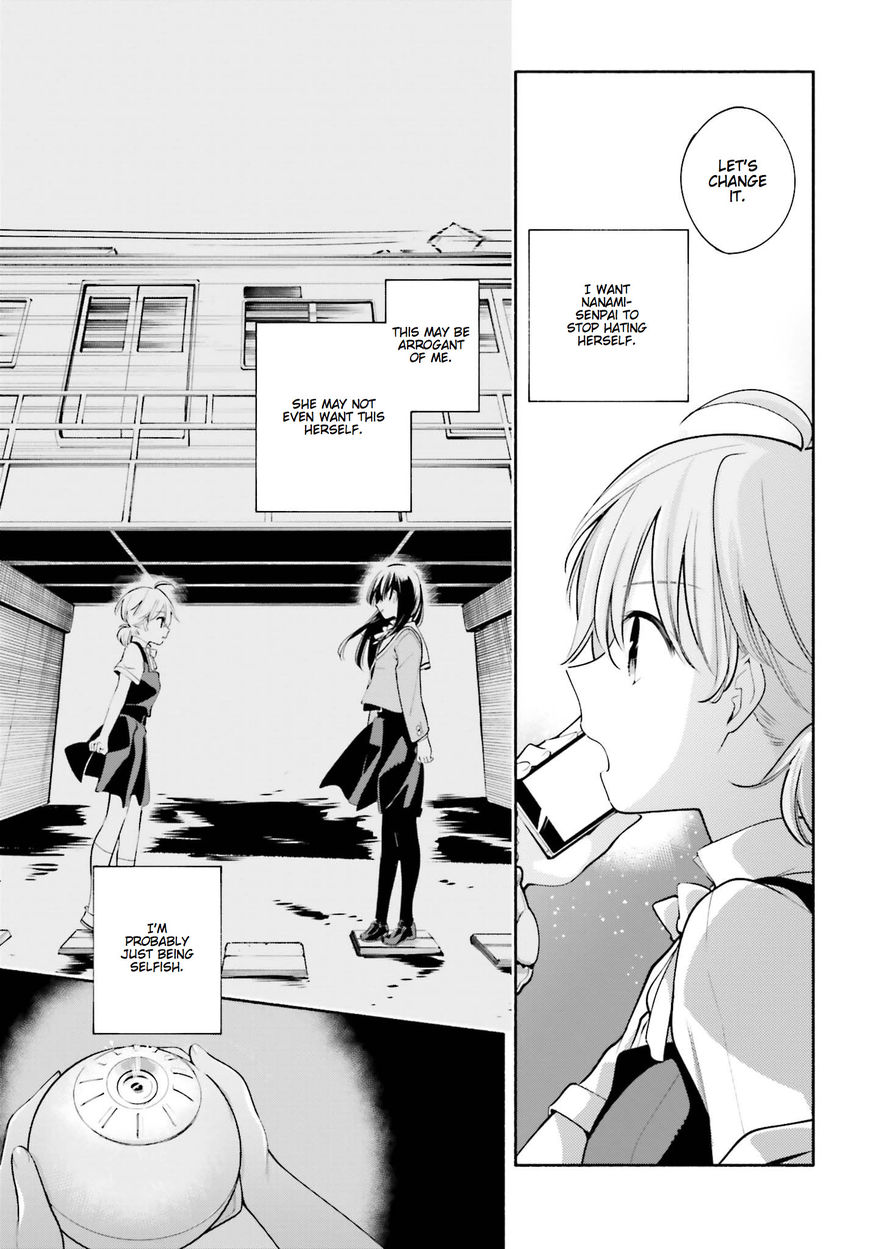 Yagate-kun ni Naru Chapter 22 page 33 - Chapter 22 : Suddenly Suffocating