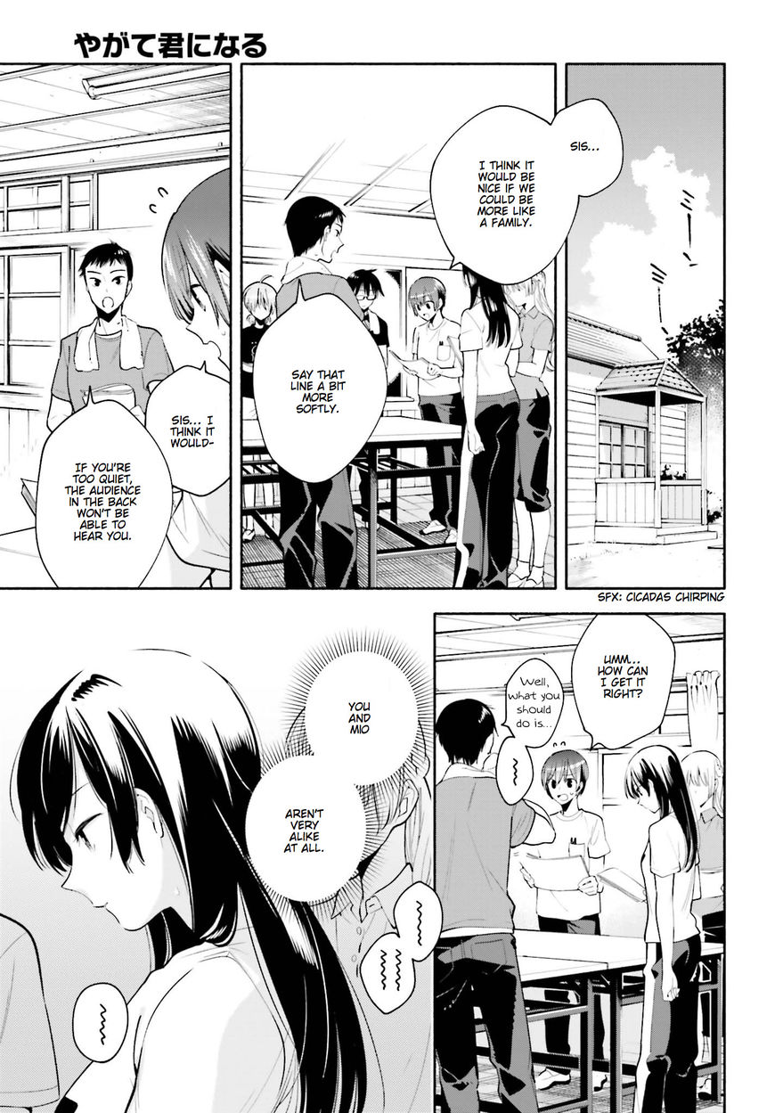 Yagate-kun ni Naru Chapter 22 page 5 - Chapter 22 : Suddenly Suffocating