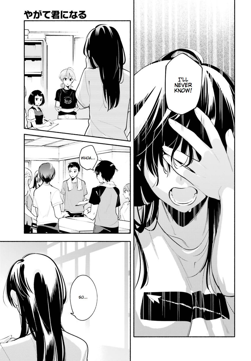 Yagate-kun ni Naru Chapter 22 page 9 - Chapter 22 : Suddenly Suffocating
