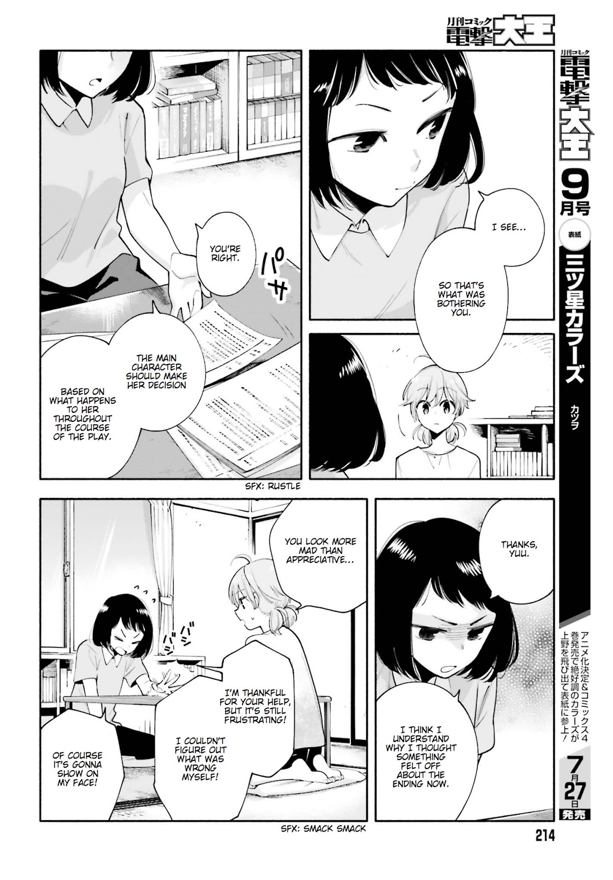 Yagate-kun ni Naru Chapter 23 page 10 - Chapter 23 : To the Final Destination
