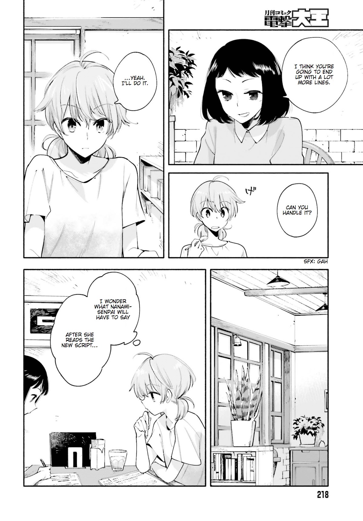 Yagate-kun ni Naru Chapter 23 page 14 - Chapter 23 : To the Final Destination