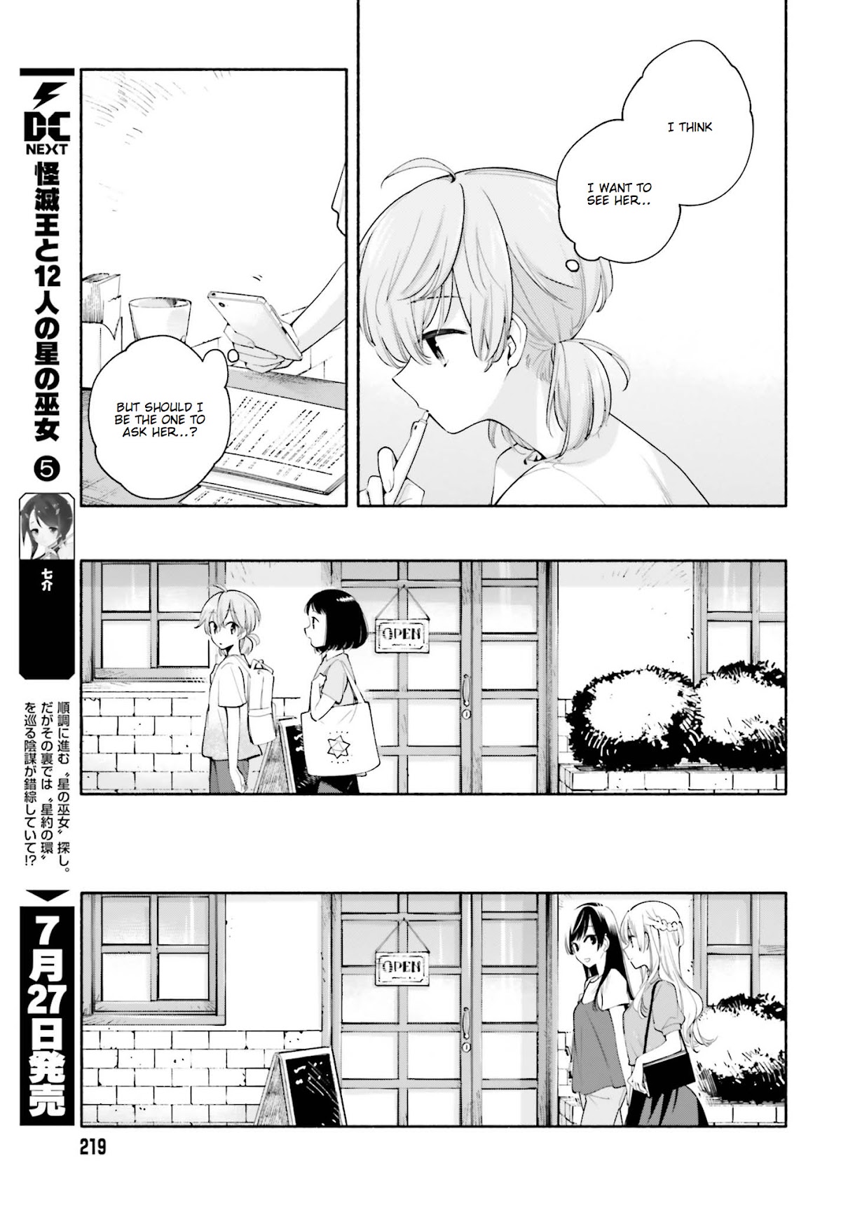 Yagate-kun ni Naru Chapter 23 page 15 - Chapter 23 : To the Final Destination