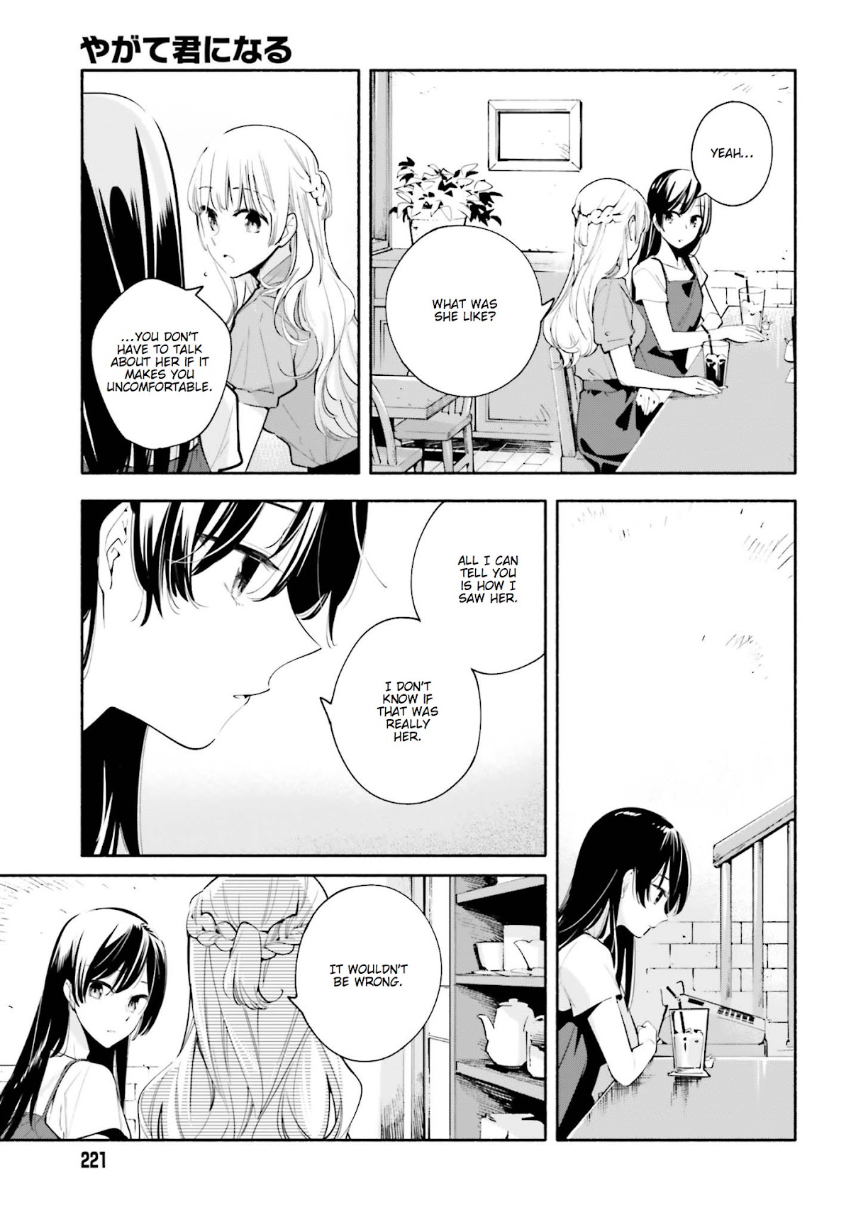 Yagate-kun ni Naru Chapter 23 page 17 - Chapter 23 : To the Final Destination
