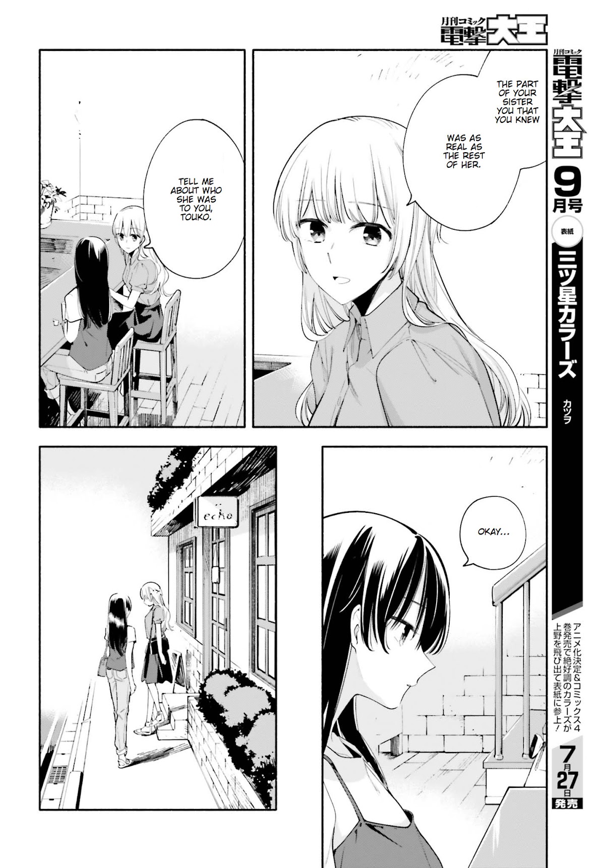 Yagate-kun ni Naru Chapter 23 page 18 - Chapter 23 : To the Final Destination