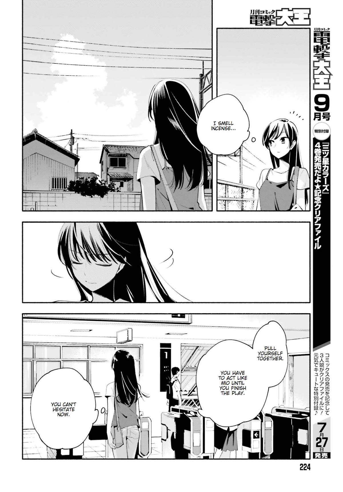 Yagate-kun ni Naru Chapter 23 page 20 - Chapter 23 : To the Final Destination