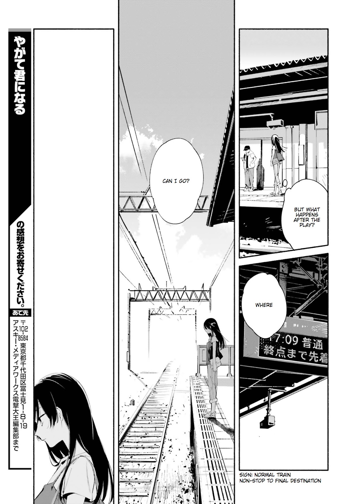 Yagate-kun ni Naru Chapter 23 page 21 - Chapter 23 : To the Final Destination