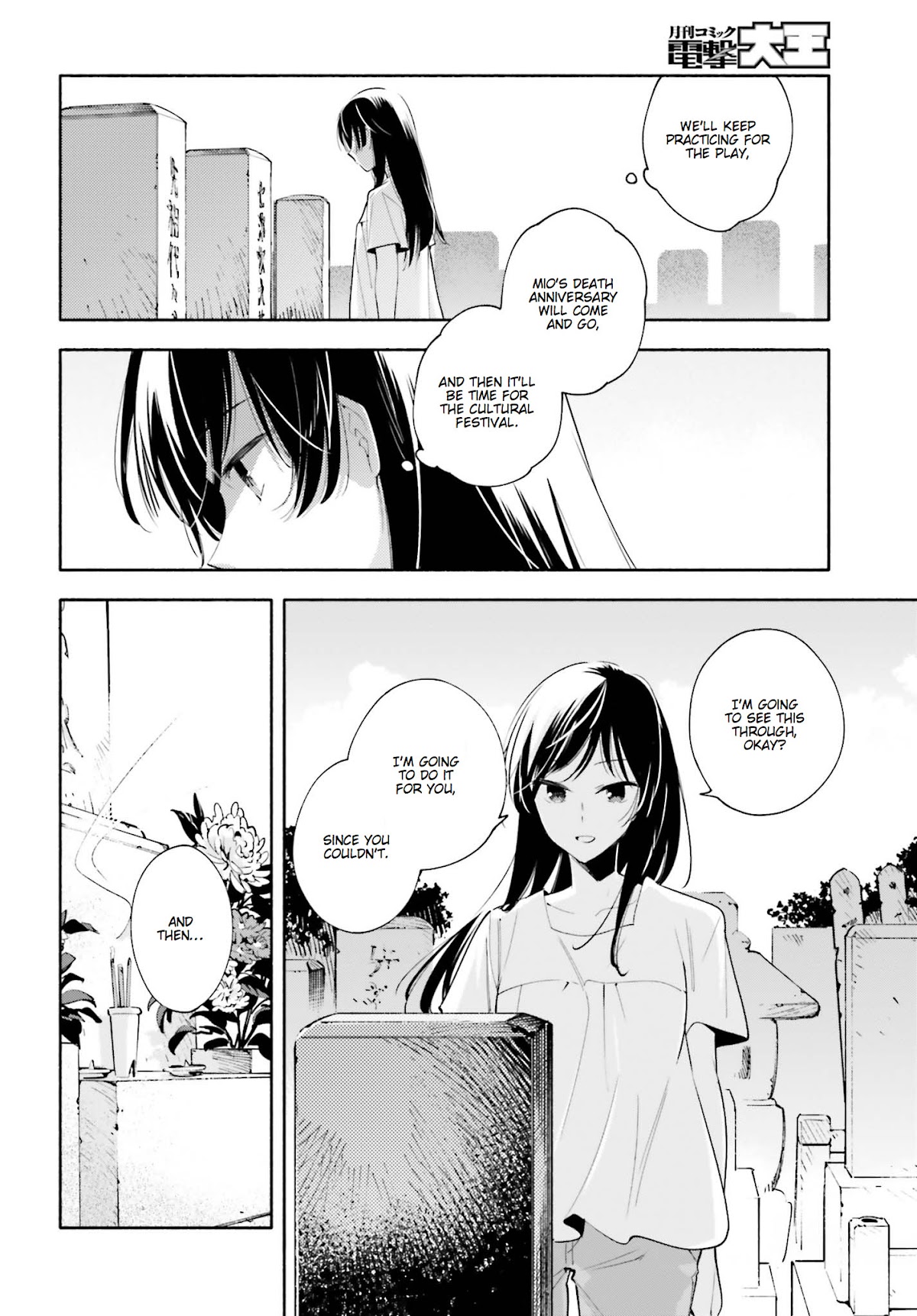 Yagate-kun ni Naru Chapter 23 page 4 - Chapter 23 : To the Final Destination