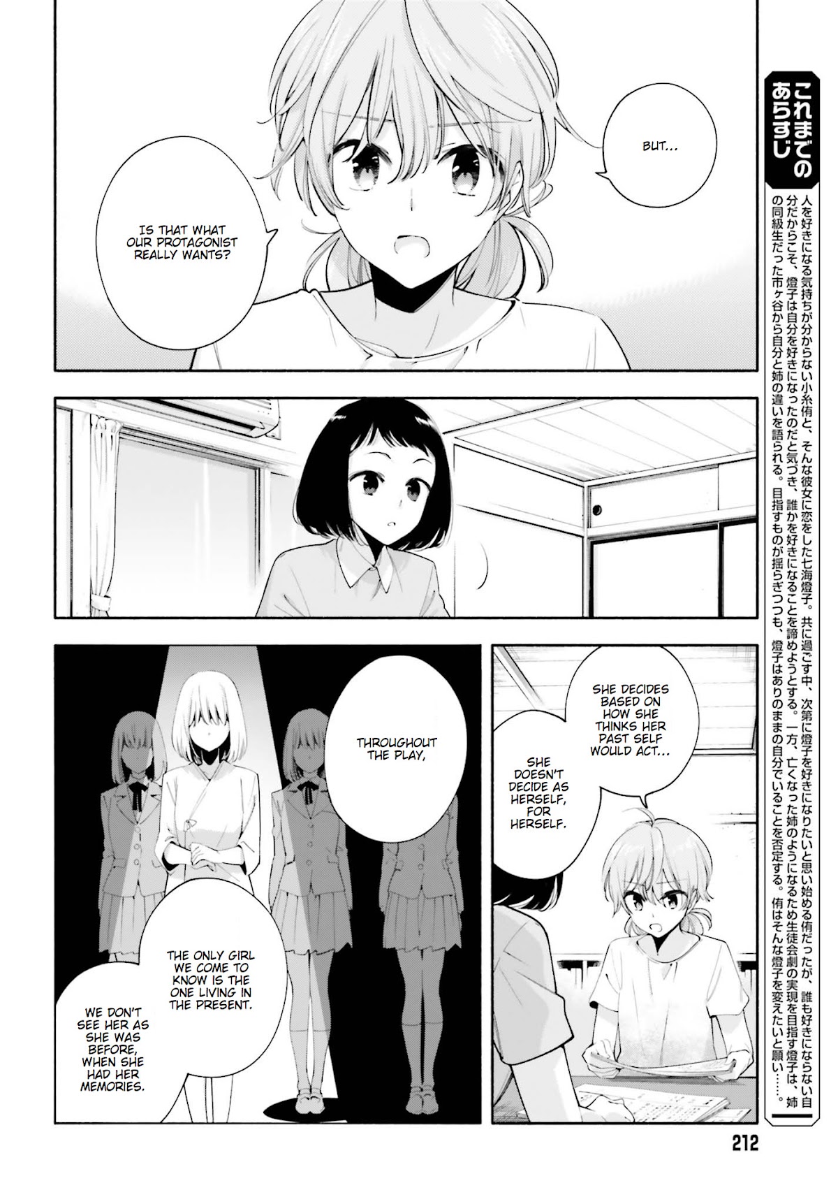 Yagate-kun ni Naru Chapter 23 page 8 - Chapter 23 : To the Final Destination