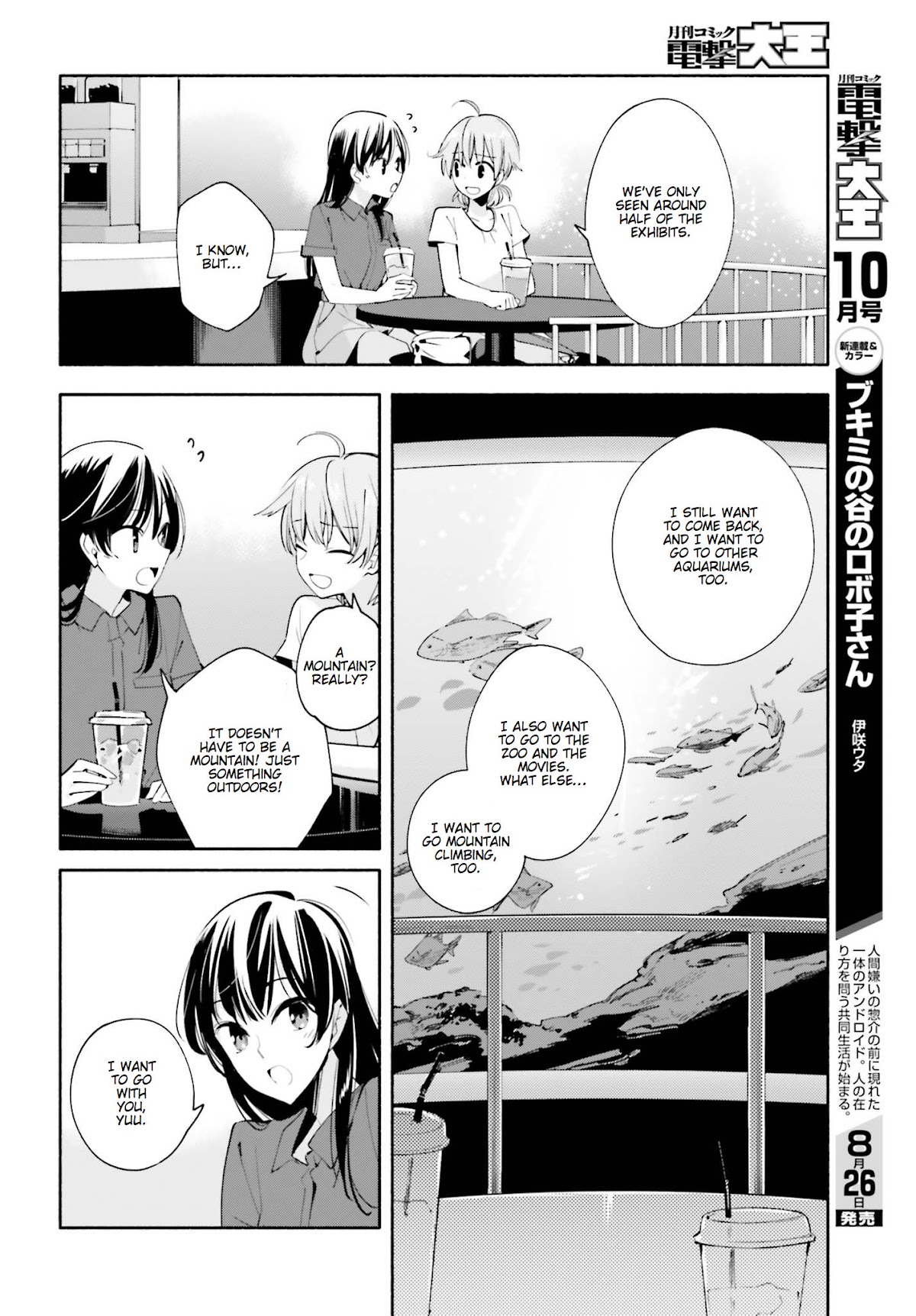 Yagate-kun ni Naru Chapter 24 page 12 - Chapter 24 : Lighthouse