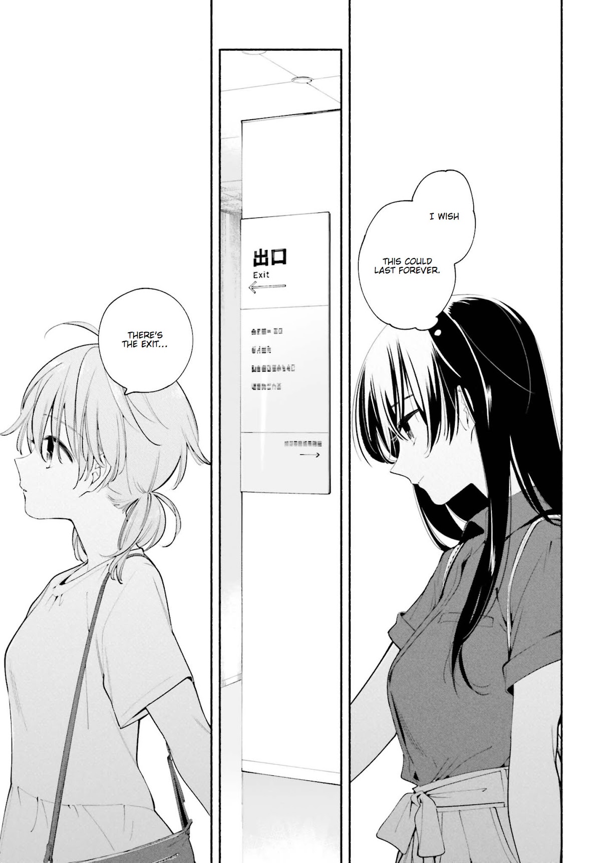 Yagate-kun ni Naru Chapter 24 page 23 - Chapter 24 : Lighthouse