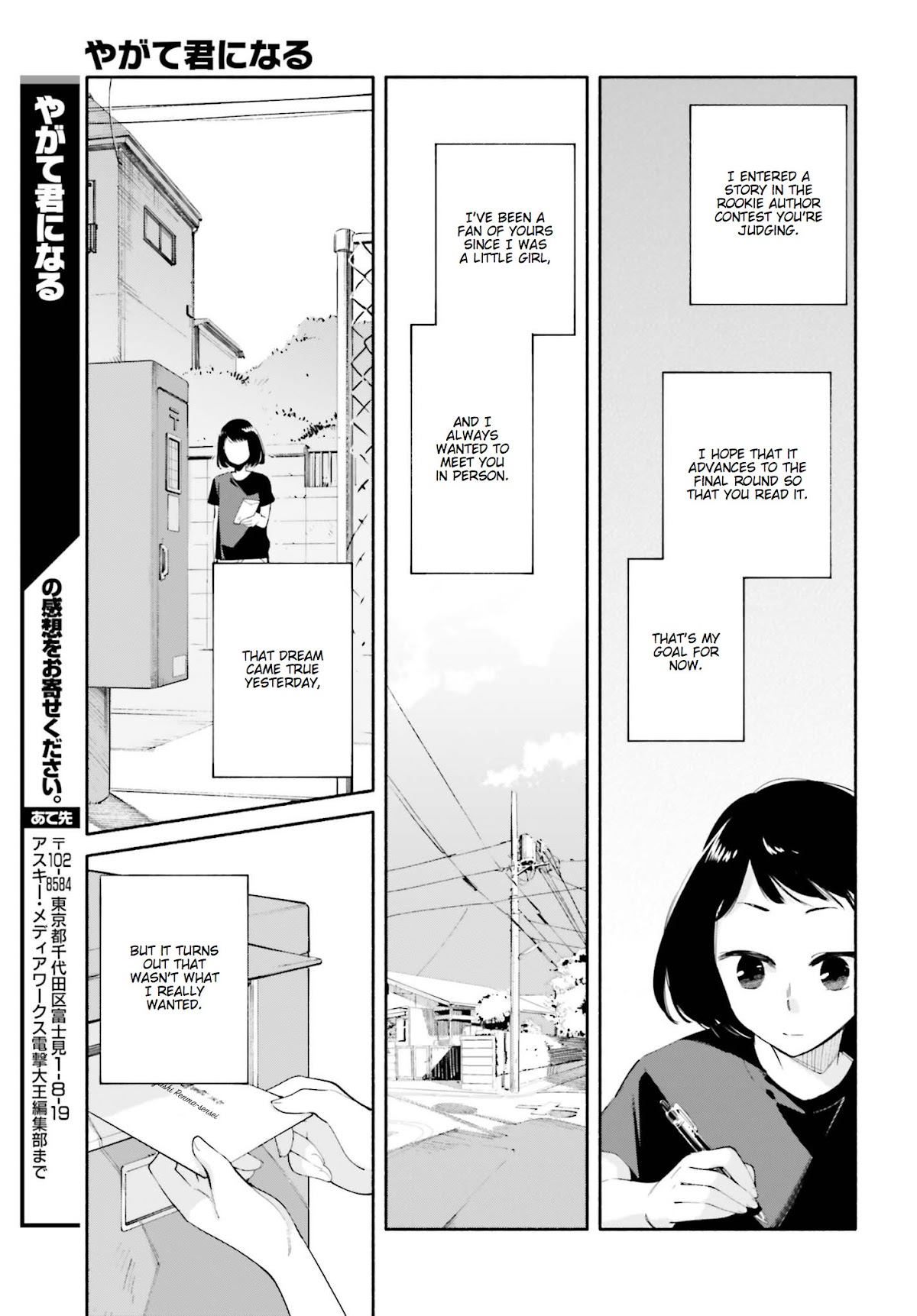 Yagate-kun ni Naru Chapter 25 page 21 - Chapter 25 : Where Admiration Led