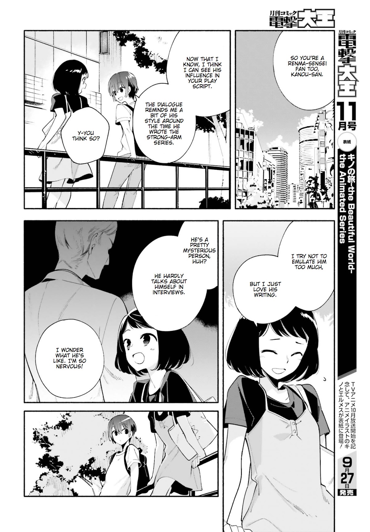 Yagate-kun ni Naru Chapter 25 page 6 - Chapter 25 : Where Admiration Led